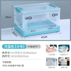 可折疊收納箱 書本收納箱 書箱 放書籍裝書盒 學生宿舍衣物收納 家用櫃子 儲物整理箱子 多功能收納盒 棉被收納 置物箱, 1個, 大號-海藍色,免安裝/可折疊/帶滑輪