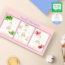 알뮤터 유기농 허브티 디카페인 3종 선물세트 (캐모마일 페퍼민트 히비스커스), 1개