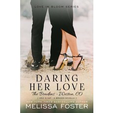 (영문도서)Daring Her Love: A Braden Novella Paperback, World Literary Press, English, 9781970325072