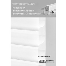 붙이는 사무실 베란다 침실 욕실 창문 햇빛가리개 암막, 반투명 미니멀리스트 정사각형 커버 우아한 03