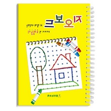 벨모라 우리아이 첫 도형놀이 초등도형문제집 유아워크북 도형문제집 영유아워크북