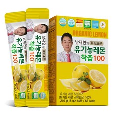 남재현 더조은 유기농 레몬착즙 100 NFC착즙 스페인 청정지대 레몬, 210g