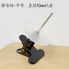 毛線軸架 毛線架 毛線轉動線軸毛線球支架 毛衣毛球固定萬向轉動縫紉DIY工具套裝 編制支架, 1個, 靜音版-中號