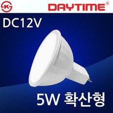 데이타임 LED MR16 DC12V 확산형 220V 5W (GU5.3), 주광색, 1개
