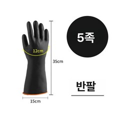 해이프 요리장갑 튀김 고온 단열 그릴 업소용 단열 주방, 프리사이즈, 1개, 35cm 방수 내찢김 5쌍 2개