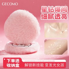 GECOMO 絲絨高光閃亮蜜粉撲 細閃柔軟提亮, 1個