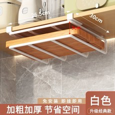 置物架 廚房免打孔置物架櫥櫃紙巾下掛架雙層砧闆架不銹鋼鍋蓋架吊櫃收納 飄逸家居 NFLR, 【象牙白】加大号单层[砧板架], 1個
