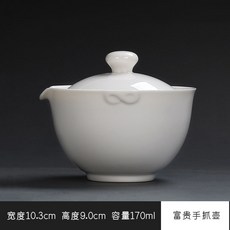 茶器堂 白瓷手抓壺 中式陶瓷蓋碗 大號泡茶碗 素色茶壺 商用功夫茶具 150cc, 富貴手抓壺 【無濾網】, 1個