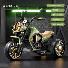 어린이용 전기 세발자전거, 전기 구동, 리모컨듀얼그린골드+12v초대형배터리+블루투스, 1개