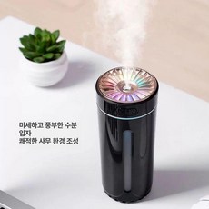 차량용 무선 가습기 미니 휴대용 책상 여행용, 플러그인 블랙 2개 3개, 기본 모델명/품번