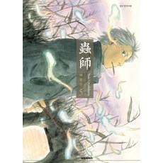 DAEWON CULTURE INDUSTRY 蟲師 5