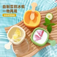 家用製冰盒 附冰棒棍 製作水果冰棒 雪糕 冰淇淋 奶酪棒 適用於食品級矽膠模具, 1個, 食品級 PPE"秒脫模"無異味,可用半年不壞"1模+1棒+1蓋"顏色可指