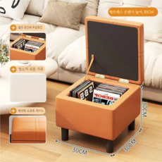 ANYOU 의자 원목 사각 생활발수 패브릭 수납의자 발판 대용량 수납, 1개, 오렌지