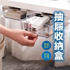 收納盒 抽屜收納盒 桌下抽屜 整理盒 桌面收納 收納抽屜 抽屜 置物盒 文具收納 辦公室收納 書桌收納 抽屜式收納盒, 20x18x7.5, 1個