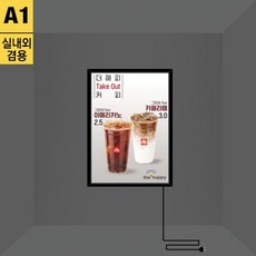 F-A1 실내외 겸용 LED라이트패널 LED 직하방식 평면형 프레임전면 - 23mm/측면 - 45mmSMPS - 내장형 han3384OC