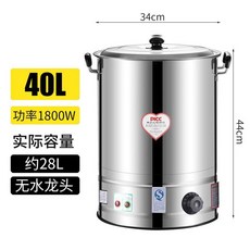 전기육수통 전기곰탕기 국솥 곰탕기 사골 가열 온육수통 자동 업소 국통, E. 40L 수도꼭지X