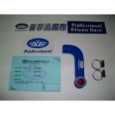 普菲迅國際 FORD FOCUS 耐油廢油氣管, 1個