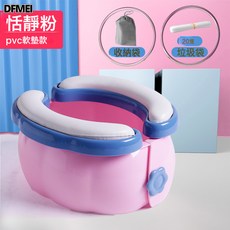 DFMEI 兒童摺疊外出小馬桶式坐便圈女車載式便攜式摺疊旅行男寶寶坐便器, 粉色軟墊:如圖