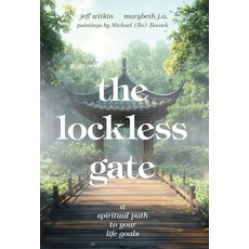 (영문도서)The Lockless Gate: A Spiritual Path to Your Life Goals Hardcover, FriesenPress, English, 9781038342669