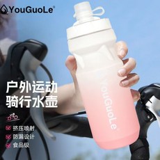自行車騎行水壺大容量公路山地車運動戶外擠壓式水杯裝備單車配件, 黃黑漸變650ml,【拉嘴款】杯子+贈送防塵蓋子, 1個