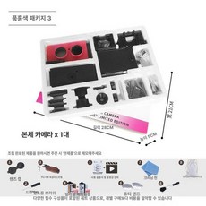 필름 키트 DIY 필카 핀홀 종이 조립 조립식 토이, 1개, 세트 3 마젠타 카메라 + 선물 상자 세트, 기본 색상