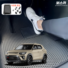 보스카 쌍용 티볼리 벌집 매트 자동차 발매트 바닥 카매트 발판, 티볼리 리스펙 1+2열