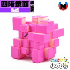點盛 小丸號方塊屋 鏡面魔方 四階/五階 球軸磁力 星空紫/電鍍銀/星系團 魔術方塊 mirror, 1個, 鏡面四階 球軸磁力 粉