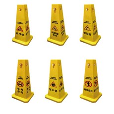 안내용 사각콘 게시판 식단 공지 꼬깔 미끄럼주의 팻말 알림판 42225EA 1(ea)