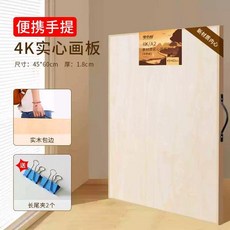 원목 대형 이젤 받침대 회화 그림 원목이젤 화판 미술학원 스탠드 공방 전문가용 대형이젤, 4K 휴대용 솔리드 드로잉 보드신소재 코어