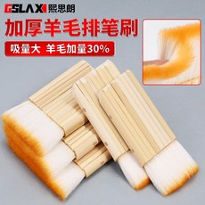 배접붓 표구솔 풀붓 양모붓 음영붓, 01.양모브러시 세트(8줄형)