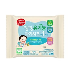 서울우유 앙팡 유기농 아기치즈 스텝1 180g, 치즈, 3개
