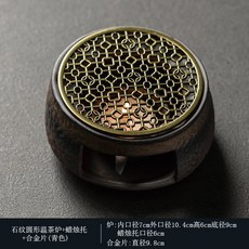 石紋肌理溫茶爐套組 蠟燭保溫 玻璃公道杯 功夫茶具, 1個, 石紋溫茶爐+蠟燭托+合金片