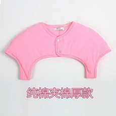 어깨 넥 목 산모 남녀는 여름 수면 방한 보호 보온 조끼 워머 잠자는 중년, AG. 핑크색 두꺼운 라운드 넥 겨울 스타일