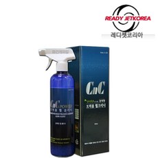 레디젯 레디젯 CNC 천연성분 안전한 다용도 세척제 트럭용 휠 크리너 500ml, 1개