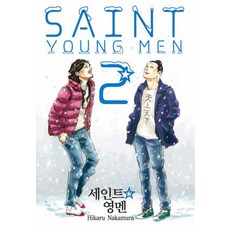 聖☆哥傳 2, 系列