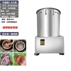 【宅配到府】蔬菜脫水機 180W 商用電動甩乾機 節省時間 不銹鋼材質, 1個, 3.超靜音全鋼1-8斤款(帶定時)