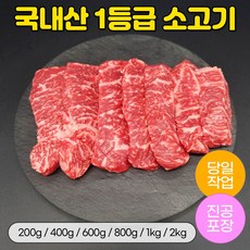 산지직송 국내산 1등급 소고기 꽃갈비살, 1개, 200g