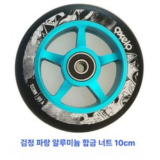 스턴트 스쿠터 바퀴 PU 기술용 묘기 휠 전문 프로, 검정 블루 수입 베어링 100x24, 1개