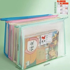 超厚防水文件袋 大容量加寬A4文件袋 課本試卷收納袋, 1個, 加寬6CM 單層加厚 EVA防水材質,可愛粉 共1個