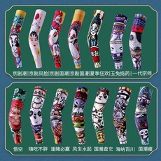 國潮冰袖紋身騎行開車冰爽護臂時尚袖套男花臂防曬冰絲袖套手臂夏, 1個, 1雙裝款式自選聯繫客服留言備註