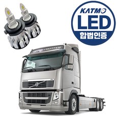 볼보 FH 합법인증 화물/특수차 LED 전조등 24V 엑셀라이트 골드라벨 트럭 화물차 탑차 트레일러 윙바디 카고트럭 레스타 트라고 엑시언트 파비스 프리마 만트럭 스카니아 벤츠, 2개, H7