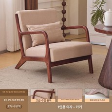 낮은원목의자 카페 휴게 쿠션 엔틱 티테이블 라운지, 1개, 싱글-면마혼방 카키