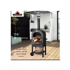 야외 캠핑용 가정용 대용량 스테인리스 스틸 피자 화덕 오븐 업소용 베이킹 빵 제빵 오븐, 피자 바베큐 오븐 방수 덮개 포함