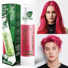 SUPIYA 임시 헤어 스타일링 컬러 럼 그린 블루 퍼플 레드 염색 젤 탁 가능한 인스턴트 크림 DIY 헤어스타일 남성 여성용 [호환], #71