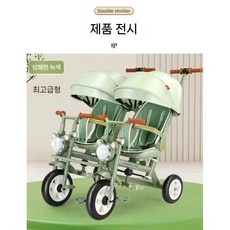 네발자전거 분할 이중 쌍둥이자전거 2인용 보조바퀴 회전형 4발, G. 프레시 그린, 1개