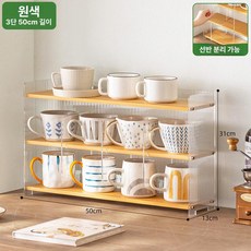 컵 수납장 머그잔 정리장 진열대 그릇 선반 카페 홈바, 내추럴 3단 50cm