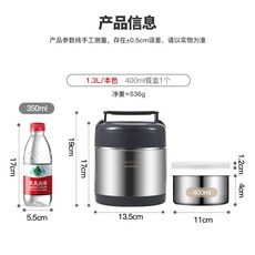 美廚304不銹鋼保溫飯盒提鍋 家用上班族雙層保溫桶學生便小型飯桶廚房用具廚房用品不鏽鋼家用廚具環保餐具居家用品, 本色1.3l Mctg4742, 1個