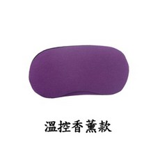 可愛貓咪造型溫控香薰眼罩 USB加熱舒緩眼部疲勞助眠眼罩, 灰色, SSW07