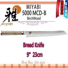 德國 Zwilling MIYABI 雅 5000MCD-B 9吋 23公分 麵包刀 日本製, 1個