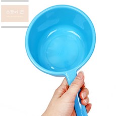 파스텔 플라스틱 손잡이 바가지 작은바가지 다용도바가지, 소, 1개